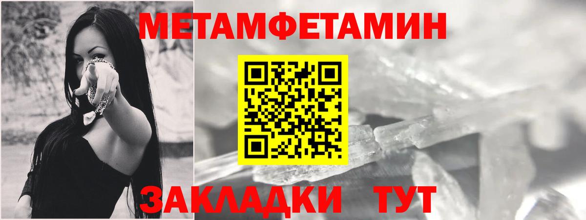 АМФЕТАМИН  АМФ 98%  Вход с VPN  Сокол 