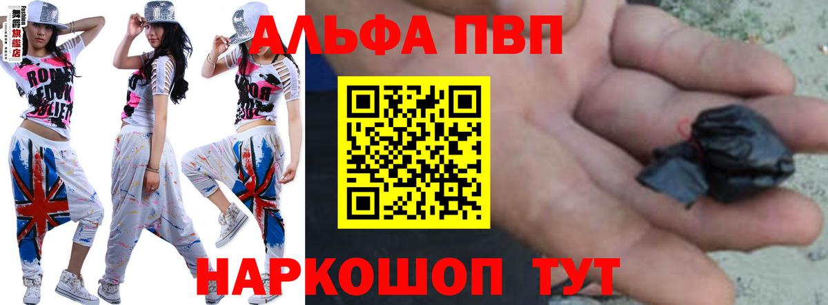 Alfa_PVP крисы CK Сокол