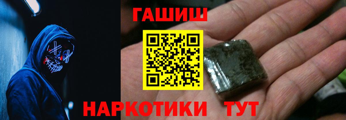 ГАШИШ  даркнет сайт  Сокол  Вход с VPN  ГАШИШ AMNESIA HAZE  ГАШИШ hashish 