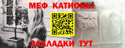 меф Первоуральск