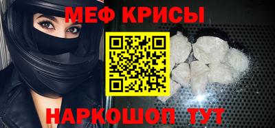 mdpv Пугачёв