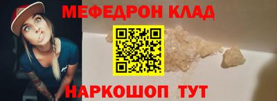 амфетамин Партизанск