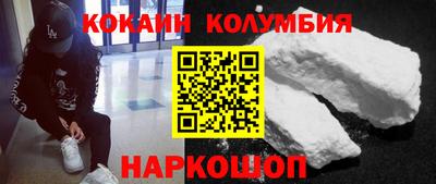 амфетамин Партизанск