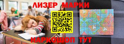амфетамин Партизанск