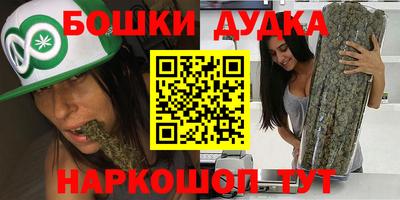 амфетамин Партизанск
