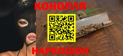 амфетамин Партизанск