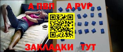 mdpv Пугачёв