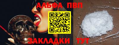меф Первоуральск