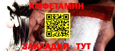 таблы Пушкино
