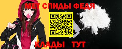 меф Первоуральск