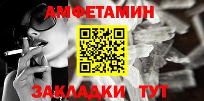 меф Первоуральск