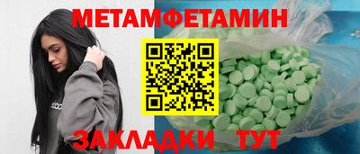 гидропоника Пенза