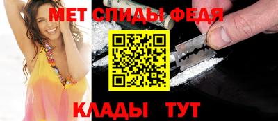 меф Первоуральск