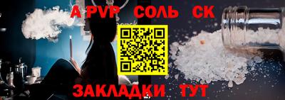 Альфа ПВП Пыть-Ях