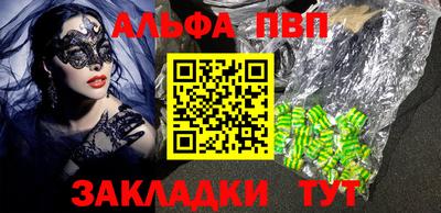 таблы Пушкино