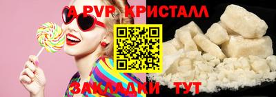 гидропоника Пенза