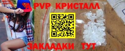 амфетамин Партизанск