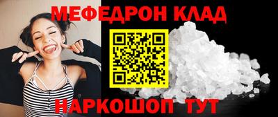амфетамин Партизанск