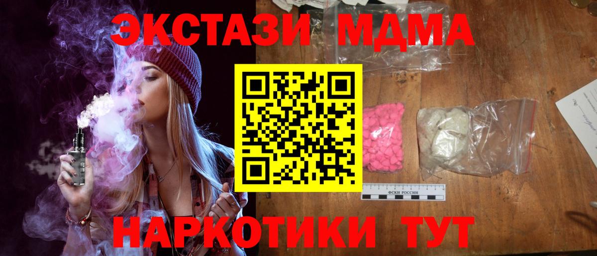 MDMA VHQ Сокол