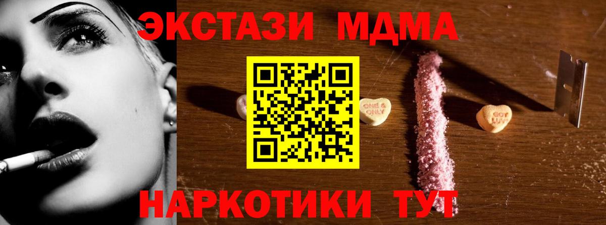 Сокол  МДМА Molly  МДМА молли  MDMA  Вход с VPN 