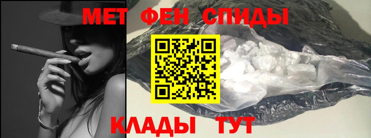 Сокол  Первитин пудра  Вход с VPN  Первитин пудра 
