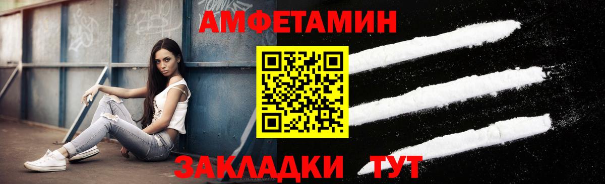 Alpha-PVP Сокол