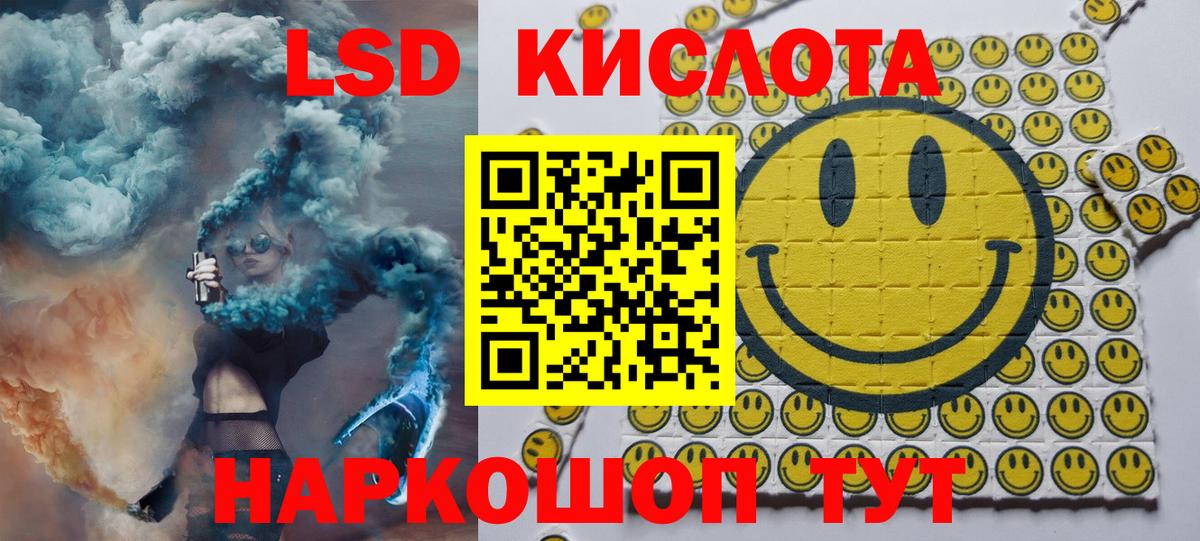 Марки 25I-NBOMe 1,5мг  Вход с VPN  наркота  Марки 25I-NBOMe 1,5мг  Сокол 