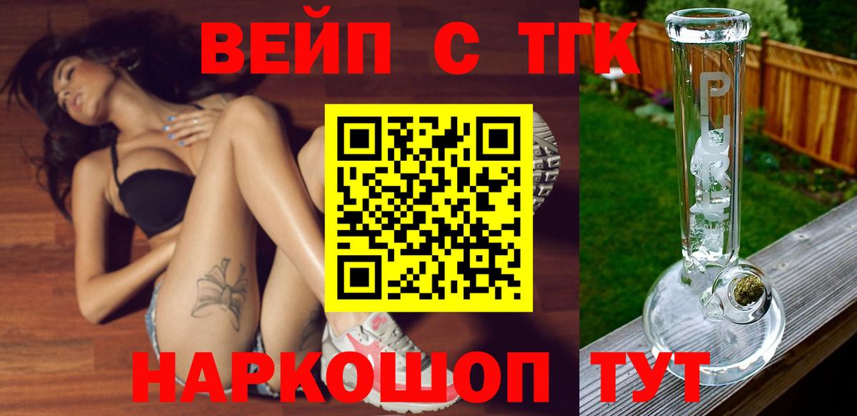 Дистиллят ТГК THC oil Сокол