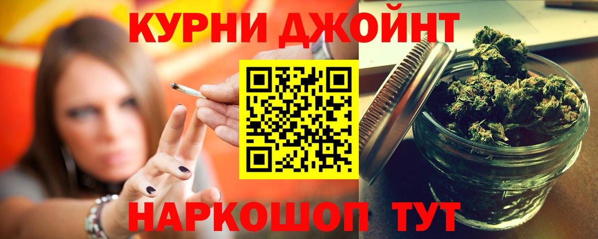 Шишки марихуана White Widow Сокол